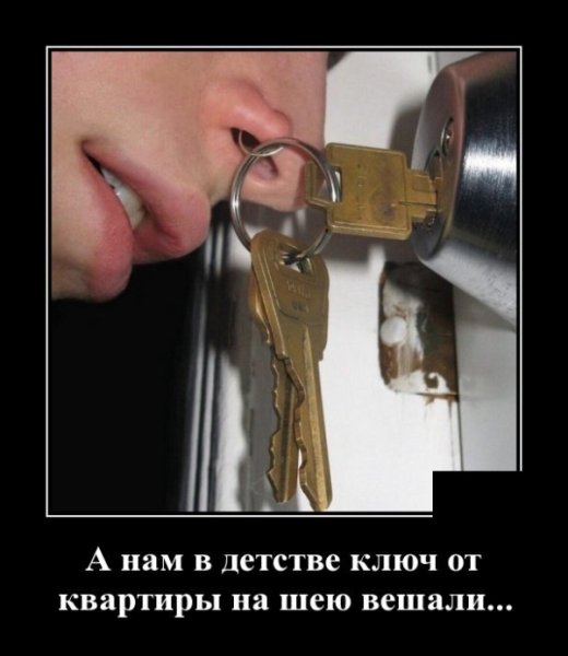 Инструкция смешные картинки