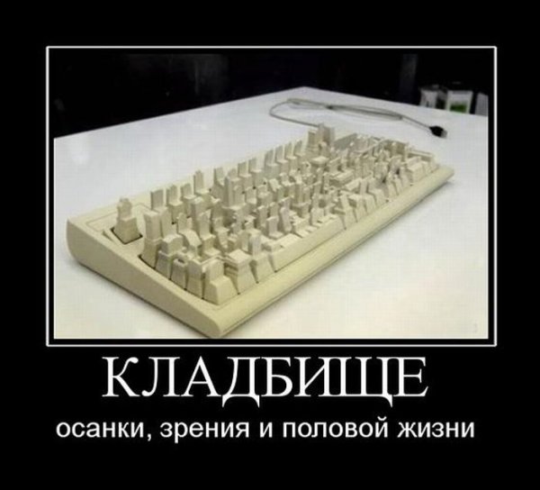 Демотиваторы про ремонт