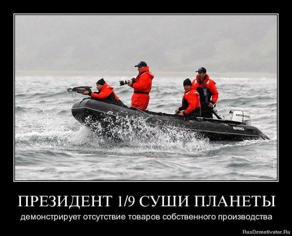 Бытовые демотиваторы