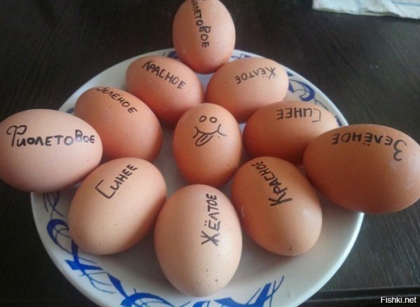 Смешные крашеные яйца на Пасху