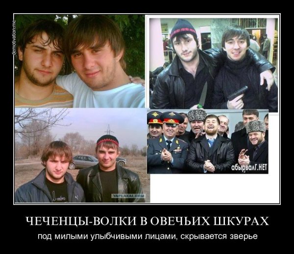 Чеченцы ненавидят Россию