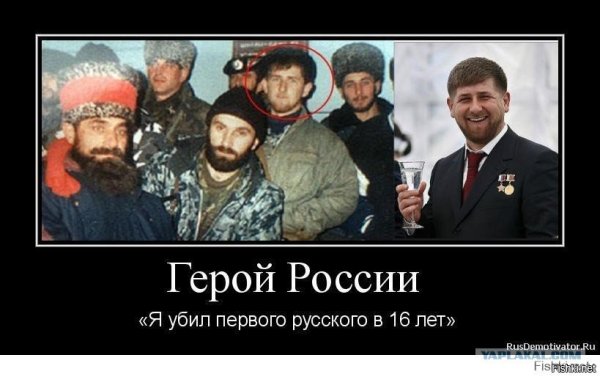 Чеченцы демотиваторы