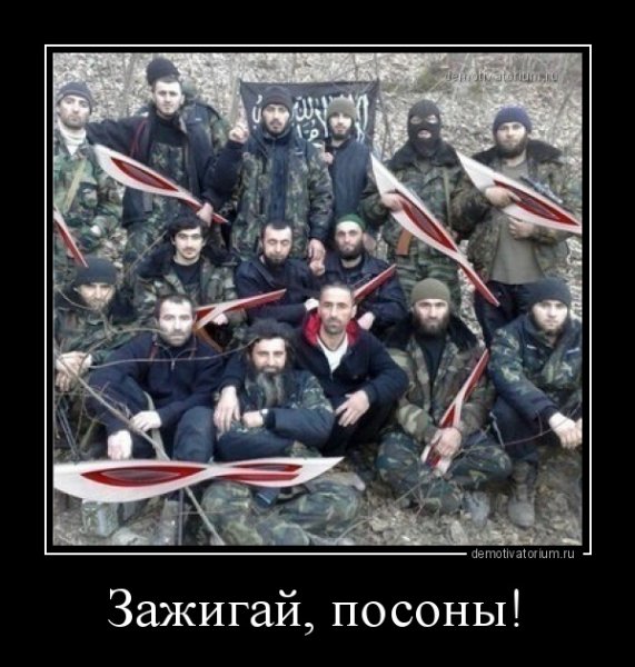 Чеченцы против русских