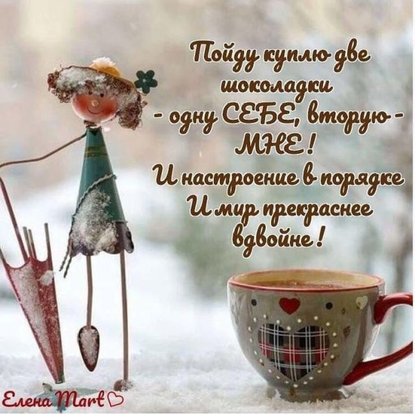 Настроение цитаты