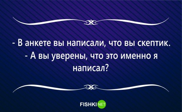 Весёлые высказывания для поднятия настроения