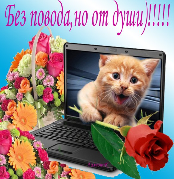 Открытка "другу!"