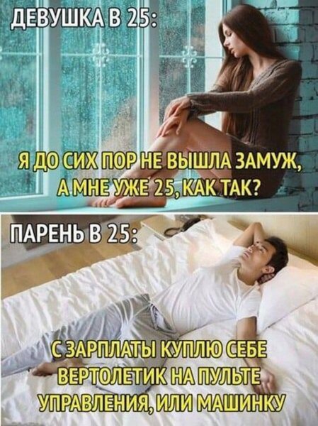 Высказывания про настроение