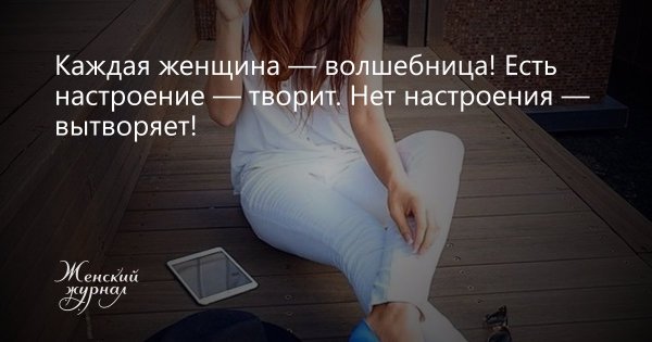Съешь шоколадку не помогает запей коньяком