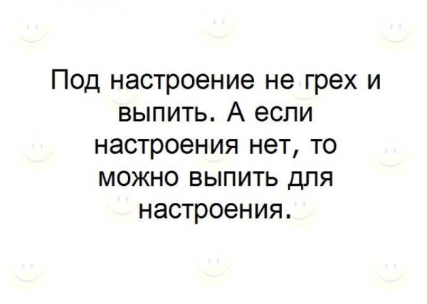 Когда ты уже все а неделя еще нет
