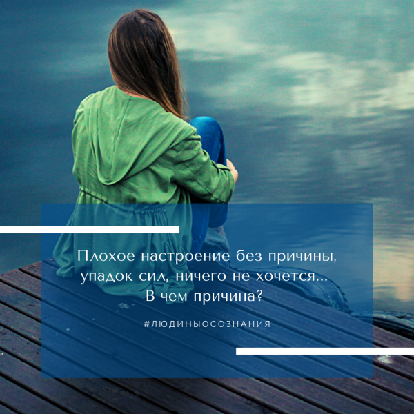 Когда плохое настроение картинки