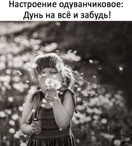 Плохое настроение картинки