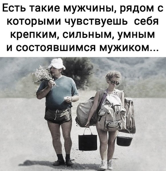 Женщина тащит