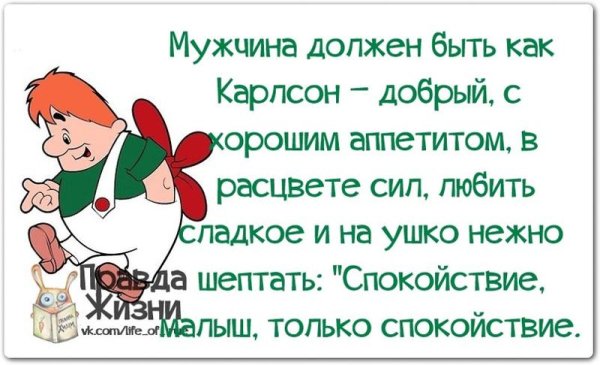 Прикольные стишки для поднятия настроения