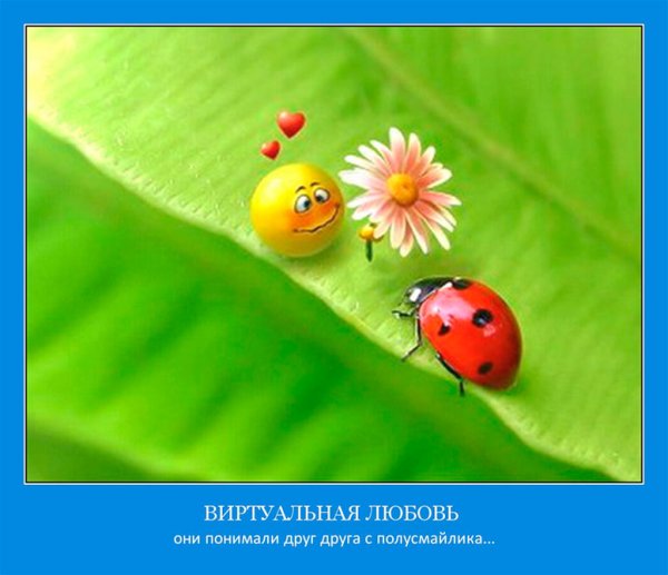 Позитивные открытки для поднятия настроения