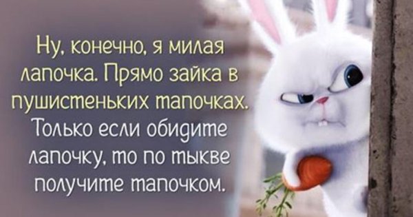 Мотиватор для девочки