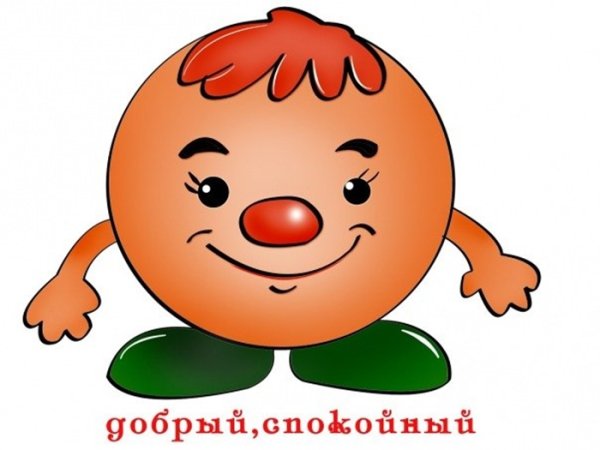 Колобки эмоции