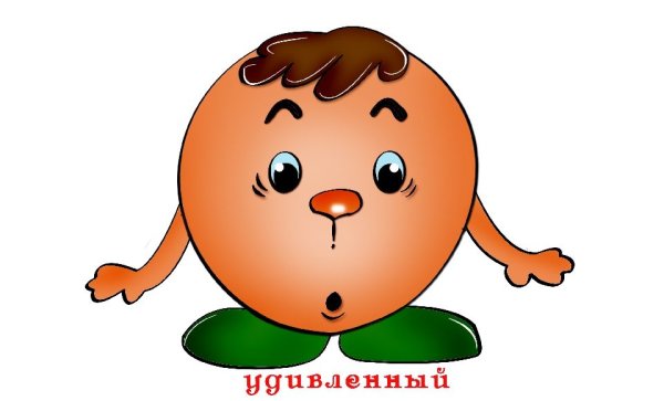 Колобки эмоции