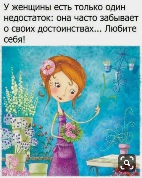 Позитивные высказывания