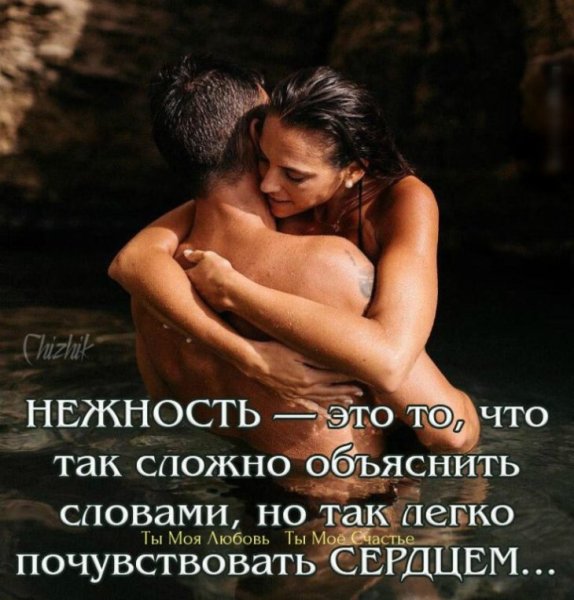 Любимому мужчине