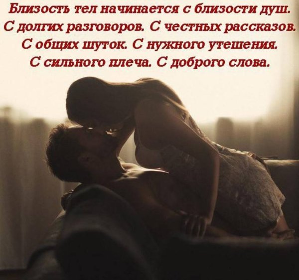 Красивые высказывания о страсти