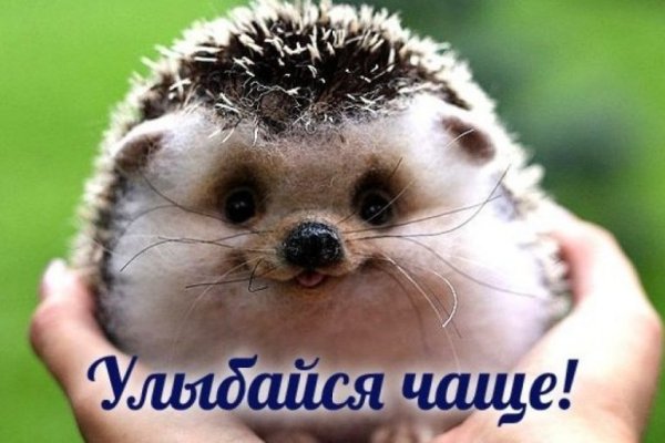 Улыбнись картинки