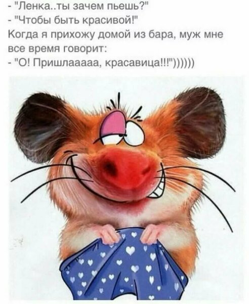 Прикольные для поднятия настроения