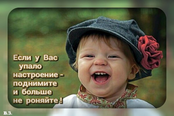 Высказывания про смех
