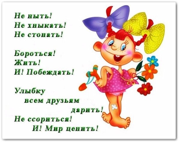 Позитивные открытки подруге