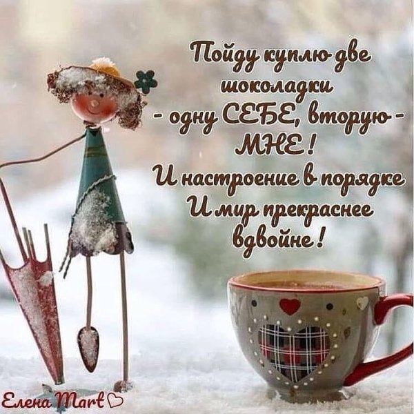 Настроение цитаты