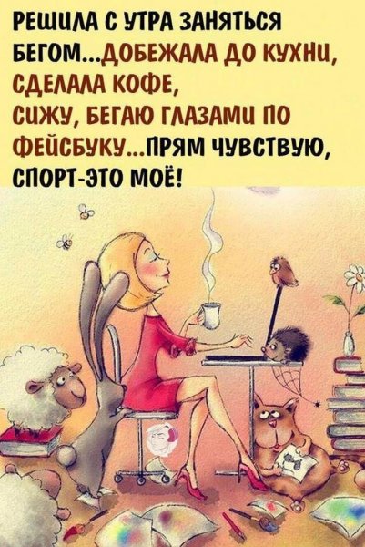 Цитаты с юмором