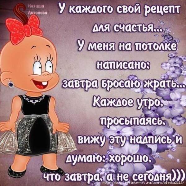 Открытки для поднятия настроения девушке