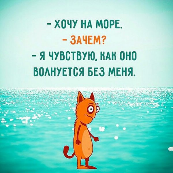 Гусеница прикольная