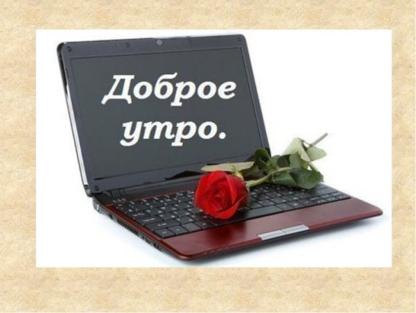Открытки удачного четверга