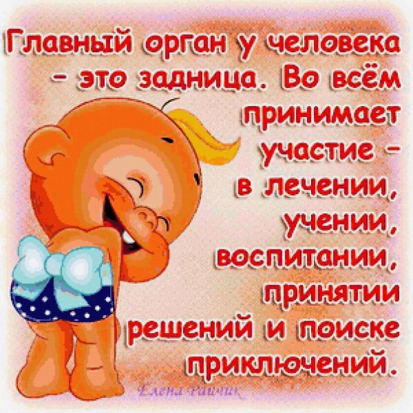 Открытки для поднятия настроения