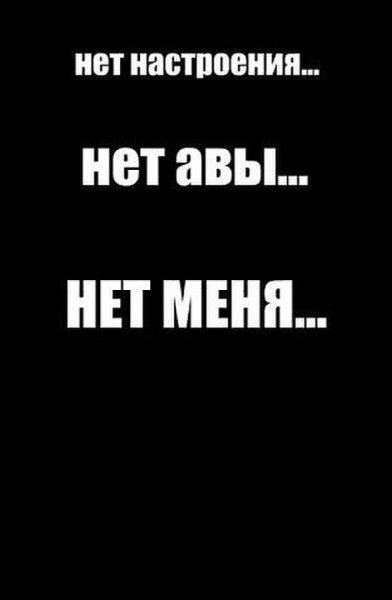 Грустный Смайл
