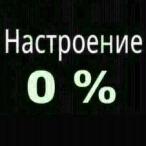 Мемы про алкоголь