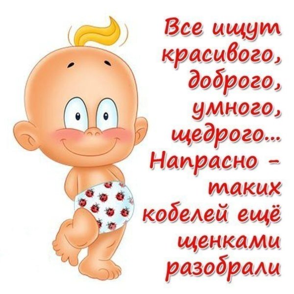 Открытки прикольные для поднятия настроения