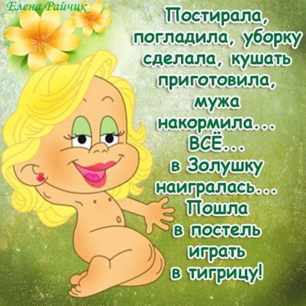 Красивые и смешные стихи