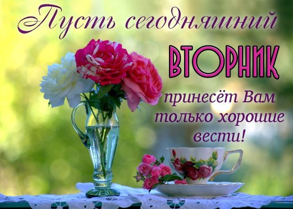 Классные пожелания на день