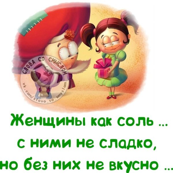 Открытки для настроения с юмором