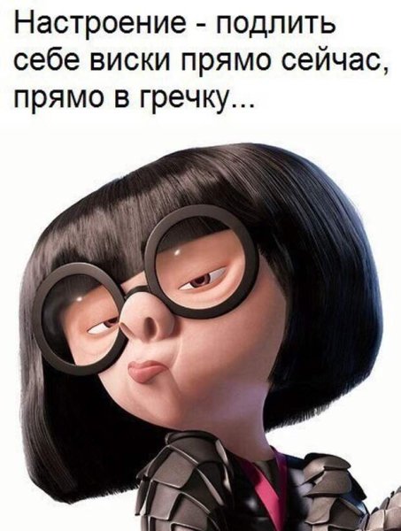Настроение цитаты