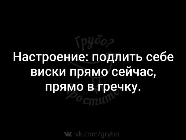 Всегда рад