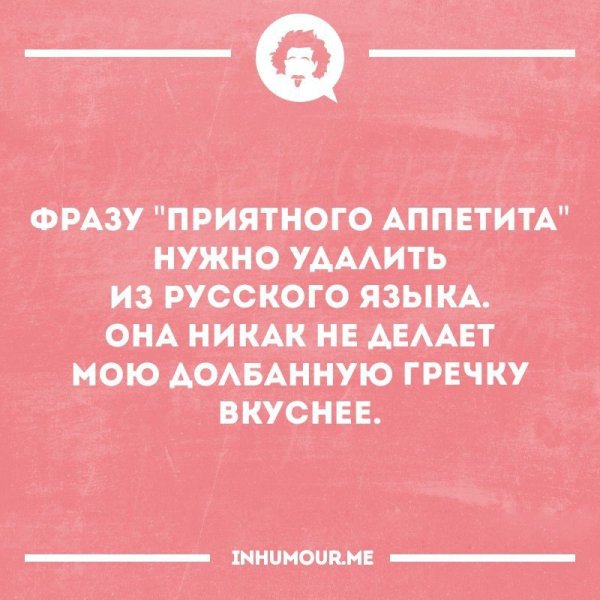 Настроение подлить виски прямо
