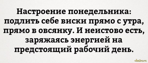 Острая недостаточность сказочных событий в повседневной жизни