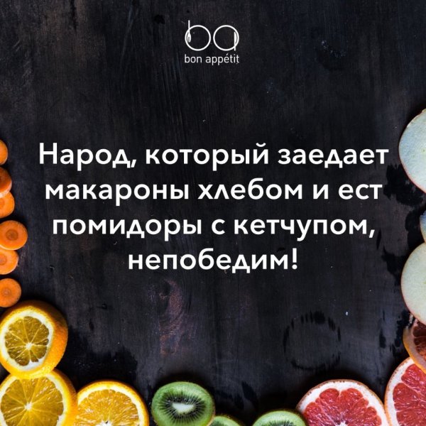 Настроение продлить себе виски прямо в гречку