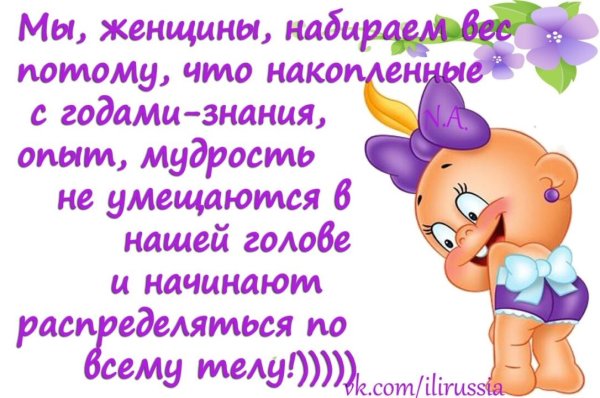 Прикольные для поднятия настроения