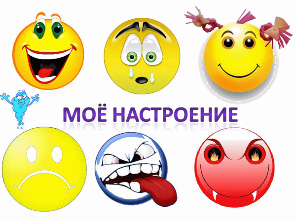 Поделка эмоции