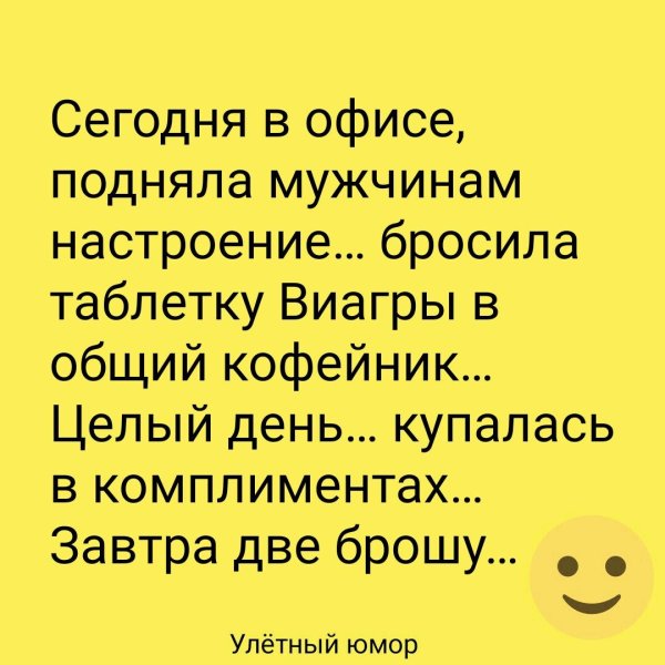 Юмор для мужчин для поднятия настроения юмор