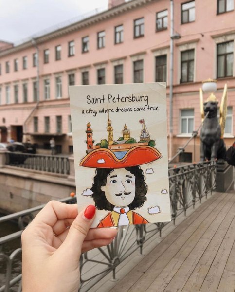 Уехать в Питер