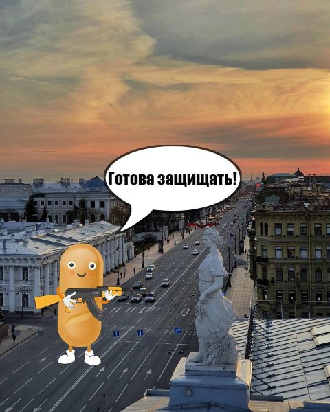 Доброе утро Питер